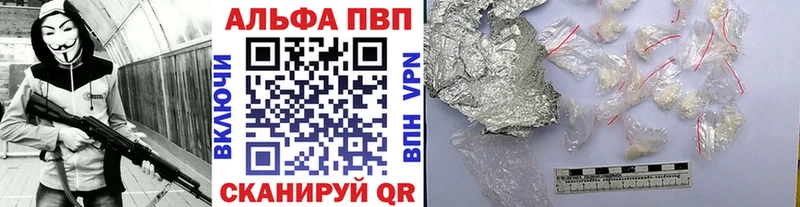 Наркотические вещества Алушта Кокаин ГАШИШ Галлюциногенные грибы omg ТОР АМФЕТАМИН Канабис
