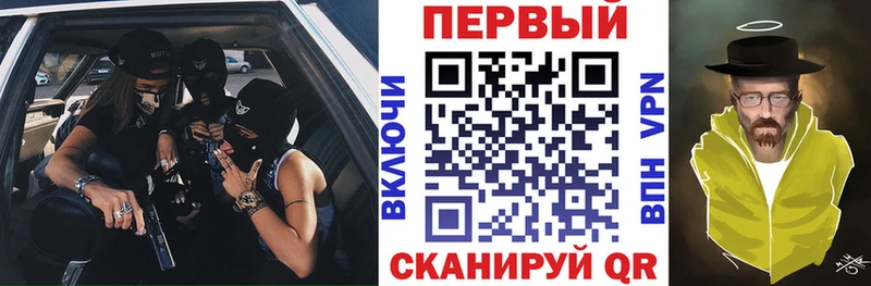 как найти наркотики  Алушта  omg tor  Амфетамин Premium 