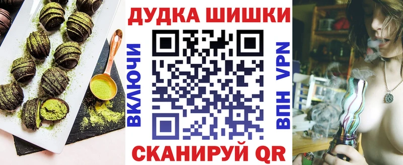 Canna-Cookies марихуана  Алушта 
