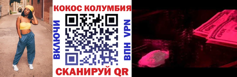Cocaine 98%  Алушта 