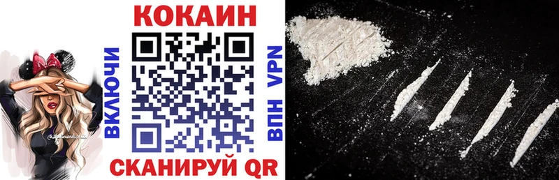 Кокаин FishScale Алушта
