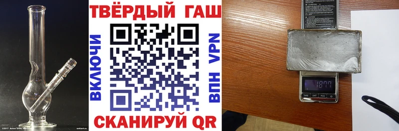 ГАШИШ hashish  blacksprut ссылка  Алушта 