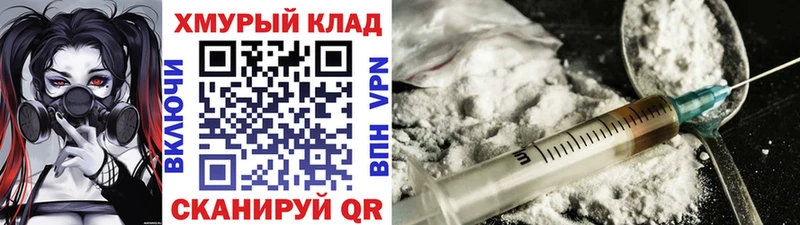 ГЕРОИН хмурый  Алушта 