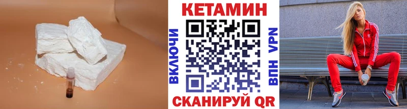 Кетамин ketamine  наркота  Алушта 