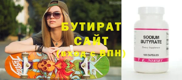 наркотики Абаза
