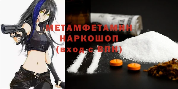 наркотики Абаза