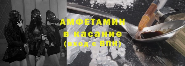 метамфетамин Абинск