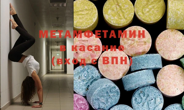 метамфетамин Абинск
