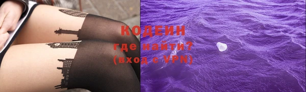 метамфетамин Абинск