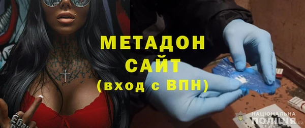 метамфетамин Абинск