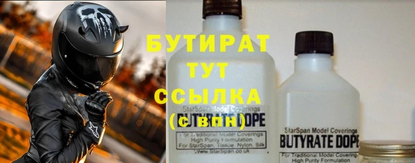 метамфетамин Абинск