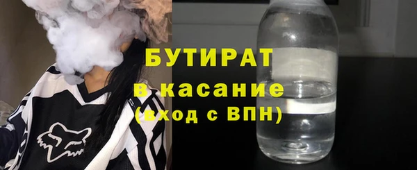 метамфетамин Абинск