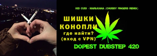 метамфетамин Абинск