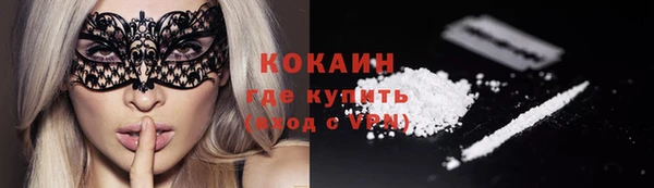 наркотики Абаза