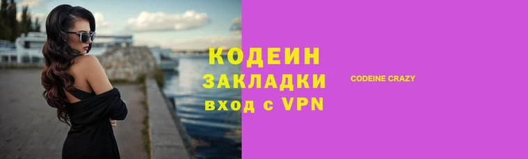 наркотики Абаза