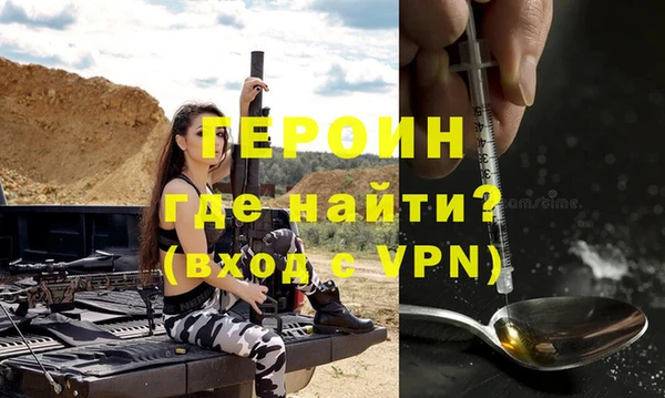 наркотики Абаза