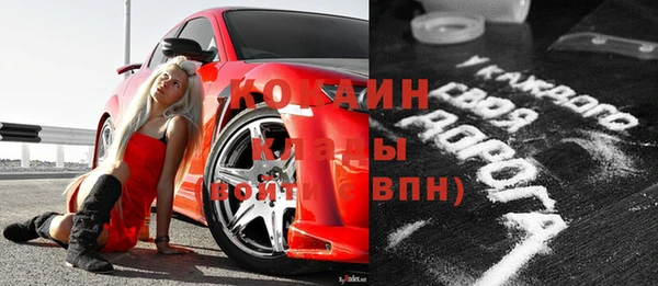 метамфетамин Абинск
