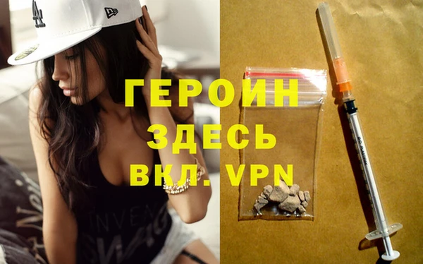 герыч Алзамай