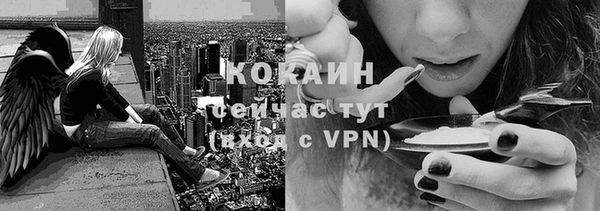 каннабис Абдулино