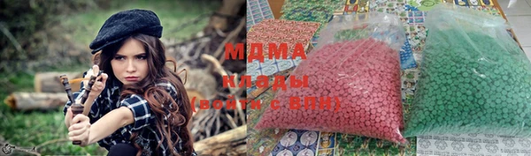 наркотики Абаза