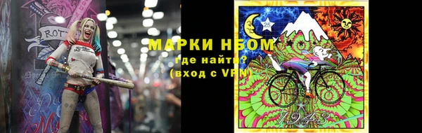 COCAINE Алексеевка