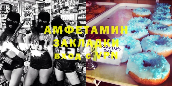 метамфетамин Абинск