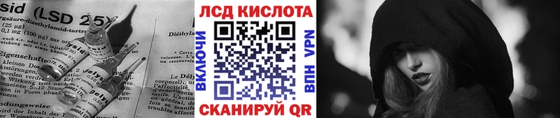 Лсд 25 экстази кислота блэк спрут tor Алушта