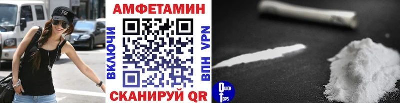 Метамфетамин винт Алушта
