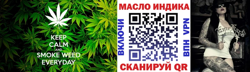 купить  сайты  Алушта  Дистиллят ТГК вейп с тгк 