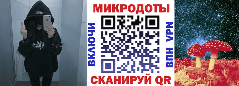 Псилоцибиновые грибы ЛСД  Алушта 